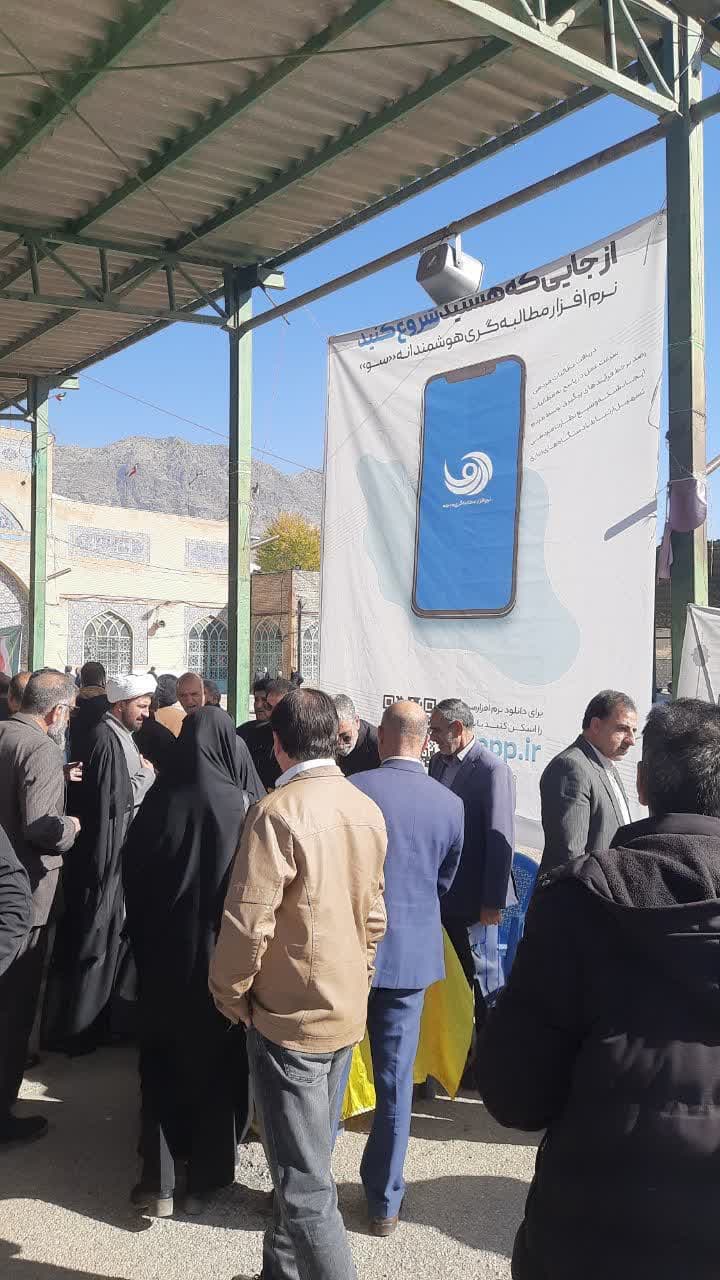 غرفه ستاد امر به معروف و نهی از منکر استان لرستان در مصلی الغدیر شهرستان خرم آباد برپا شد